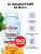 Omega 3 YESLER (ОМЕГА 3) 90 капсул Omega 3 YESLER (ОМЕГА 3) 90 капсул